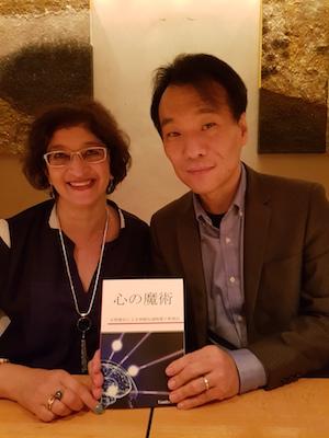 Vanita Dahia and Dr Yasuhito Mikawa